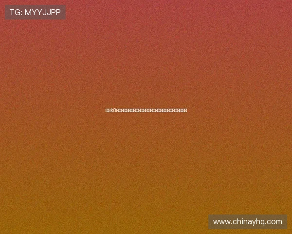 凯发k8手机版技术支持与客服服务介绍，全天候保障玩家游戏无障碍体验