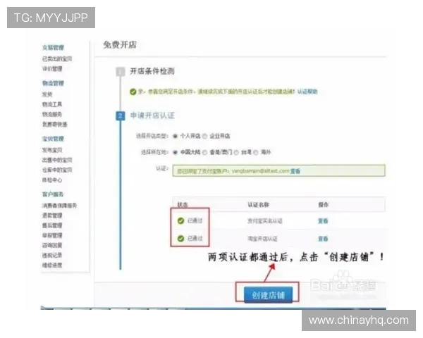 凯发线上开户怎么开的详细流程介绍与操作指南