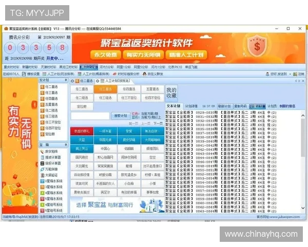 凯发腾讯分分彩实时开奖数据，提供透明公正的中奖信息查询服务