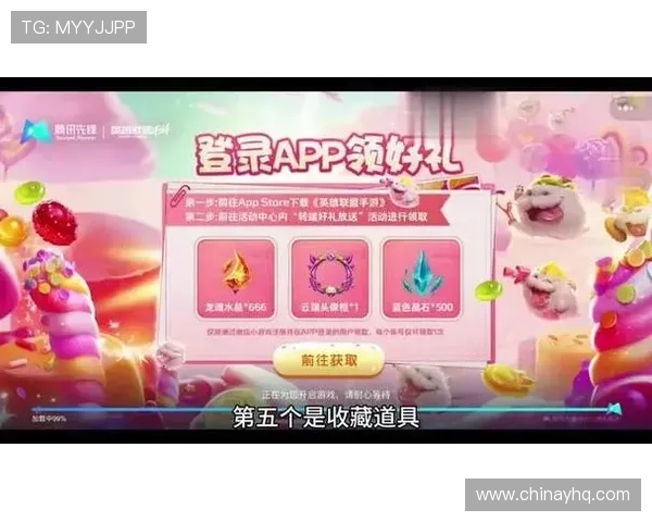 凯发电游app下载优惠活动，注册即享丰富奖励福利多多