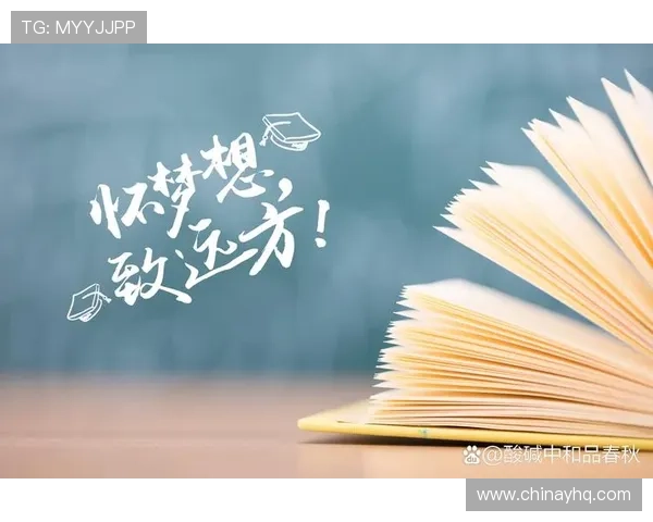 必赢的学习技巧：高效学习方法助你在学业中取得优异成绩