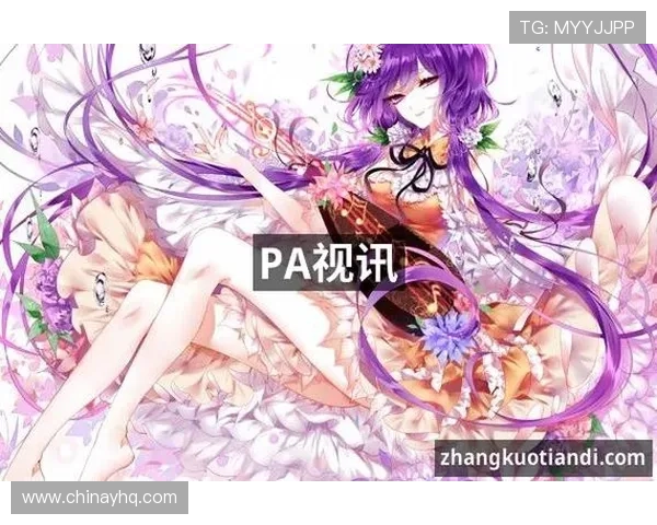 探索PA网址视讯最新功能与玩法，全面提升您的在线视频体验