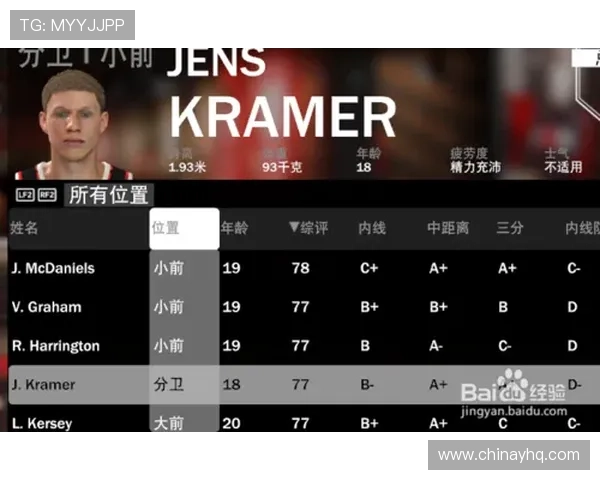 星空体育电脑版与手机版的区别，选择最适合你的观看方式