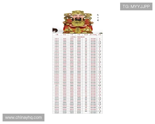 蛋蛋28最新开奖时间安排，避免错过每一期的最佳投注时机