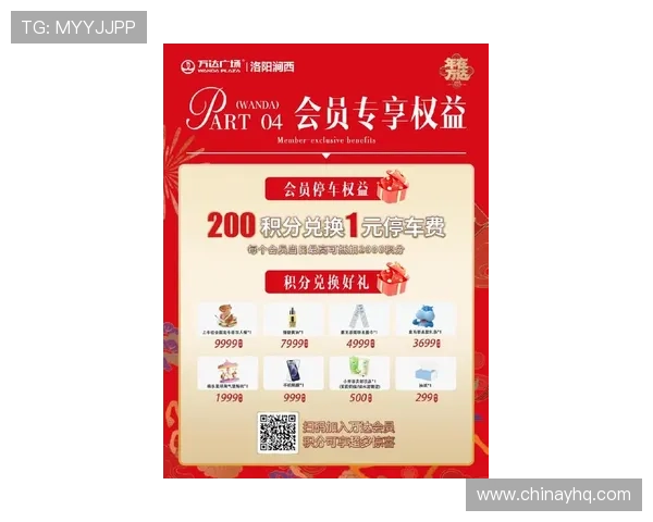 780娱乐城最新优惠活动，丰富奖励等你来领取