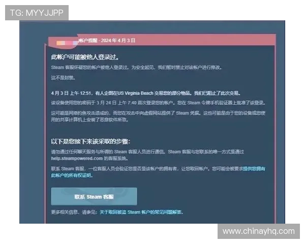 凯发平台登录账号密码忘记恢复指南帮助玩家快速找回账号访问权限