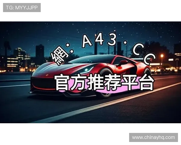 全面解析ng28南宫娱乐官网网站的最新优惠活动与福利政策提升您的游戏乐趣