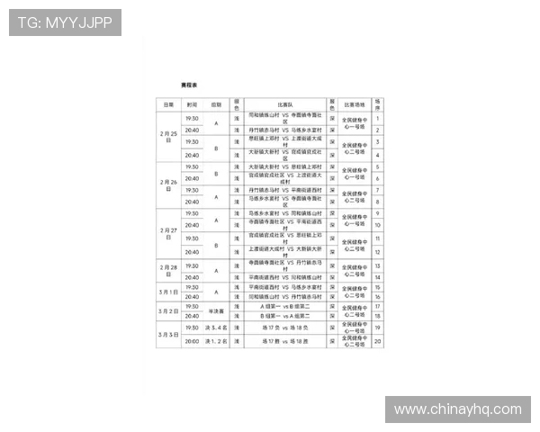 南宫体育体育赛事直播:最新比赛时间表与精彩瞬间回放 南宫体育体育赛事直播:最新比赛时间表与精彩瞬间回放