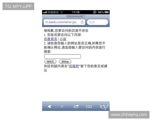 南宫在线登录入口无法访问怎么办详细解决方案与常见问题解答 南宫在线登录入口无法访问怎么办详细解决方案与常见问题解答