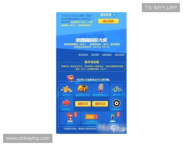 南宫壹号官方平台最新游戏资讯与活动全面解析