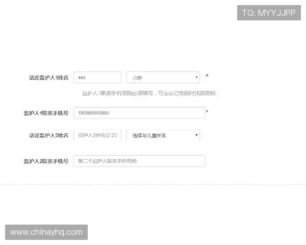 南宫壹号注册平台入口登录入口及账号注册详细操作指南