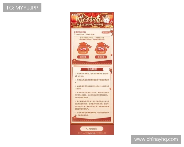 南宫娱乐官网最新优惠活动持续更新助你把握每一次赢取机会