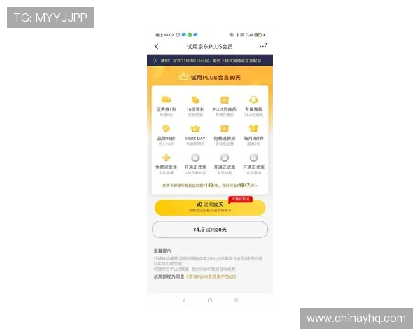 南宫注册入口官方渠道详细介绍，帮助玩家快速顺利完成账号注册流程