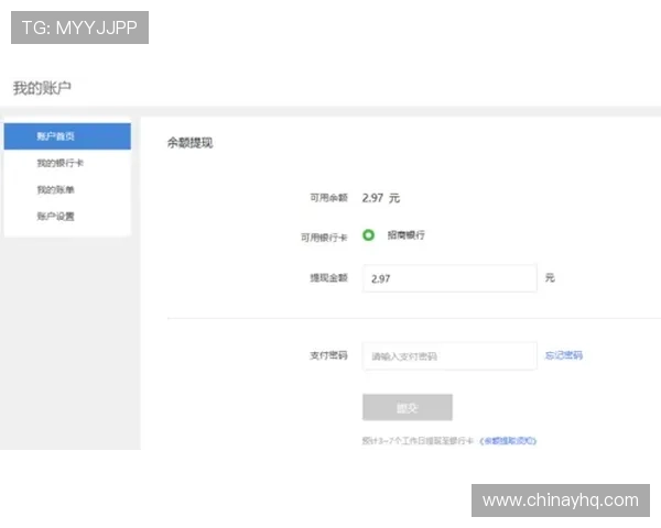 欧博娱乐官网的支付方式多样化及快速提现流程介绍