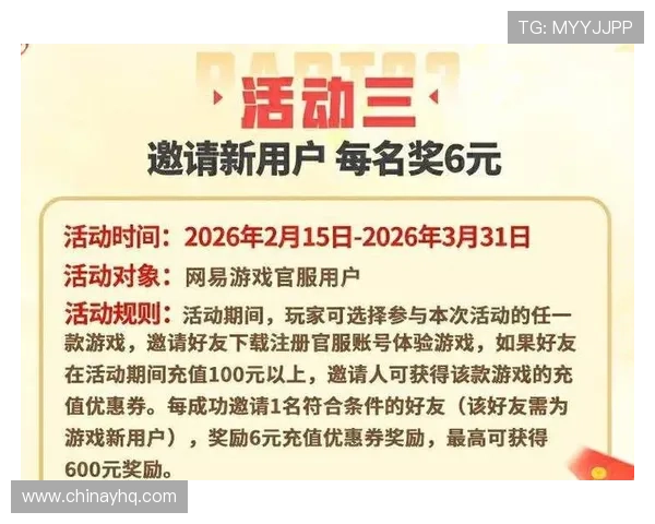 PA旗舰厅平台的最新优惠活动和福利,助力玩家享受更多实惠与奖励 PA旗舰厅平台的最新优惠活动和福利,助力玩家享受更多实惠与奖励