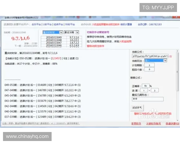 qq分分彩计划安全可靠的使用指南让玩家无忧享受游戏乐趣 qq分分彩计划安全可靠的使用指南让玩家无忧享受游戏乐趣