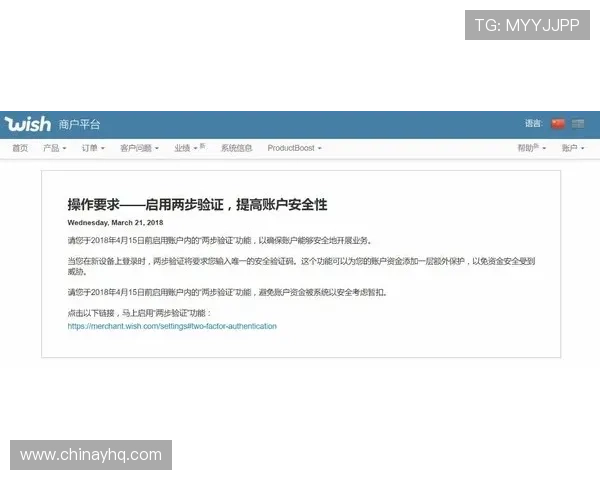 十三水官方网站安全可靠，保障玩家账号信息与资金安全的完整解决方案