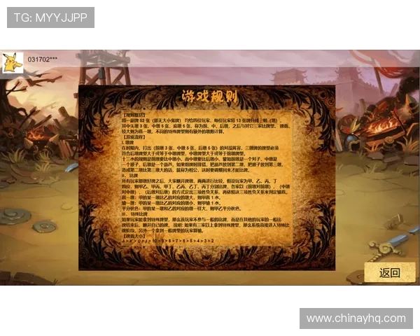 十三水游戏玩法详解让你轻松掌握各种技巧提升胜率