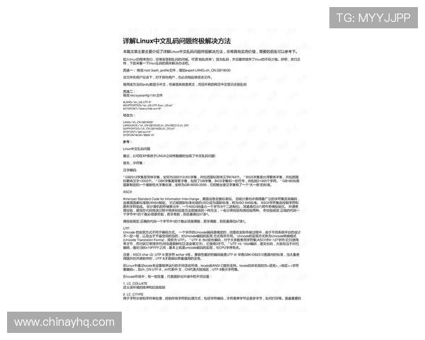 雅星注册常见问题解答及详细解决方案