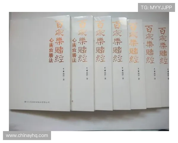 全面讲解百家乐规则介绍让你轻松掌握游戏技巧与策略提升胜率