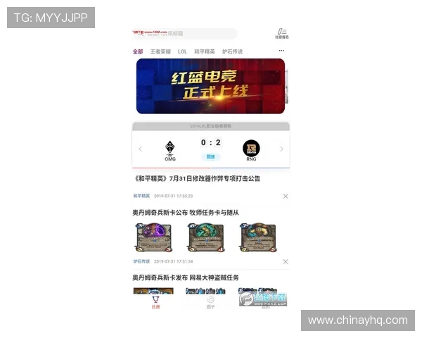 PG娱乐官网首页最新赛事资讯,第一时间掌握电竞动态与比赛信息 PG娱乐官网首页最新赛事资讯,第一时间掌握电竞动态与比赛信息