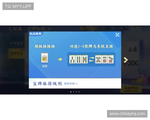 无牛牌怎么点摊牌详细操作指南帮助玩家快速掌握技巧 无牛牌怎么点摊牌详细操作指南帮助玩家快速掌握技巧