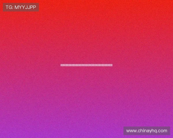 问鼎网址娱乐平台的技术保障措施,确保每一位玩家都能享受流畅稳定的游戏体验 问鼎网址娱乐平台的技术保障措施,确保每一位玩家都能享受流畅稳定的游戏体验