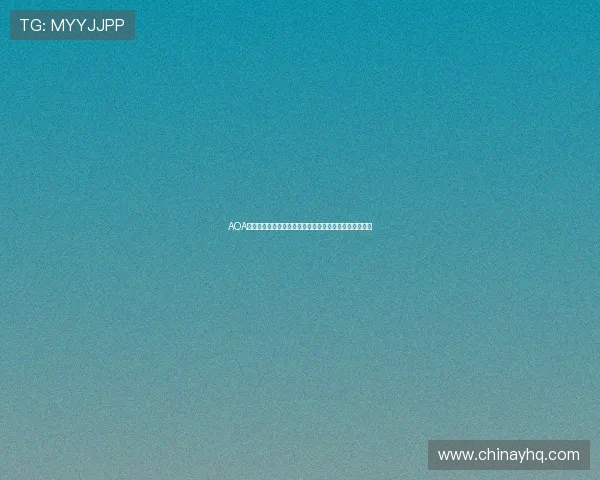 AOA娱乐为世界杯赛事增添亮色:明星助阵带来全新观赛体验 AOA娱乐为世界杯赛事增添亮色:明星助阵带来全新观赛体验