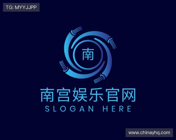 解读南宫娱乐官网